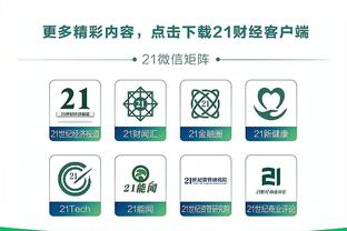 必威体育app网站截图1